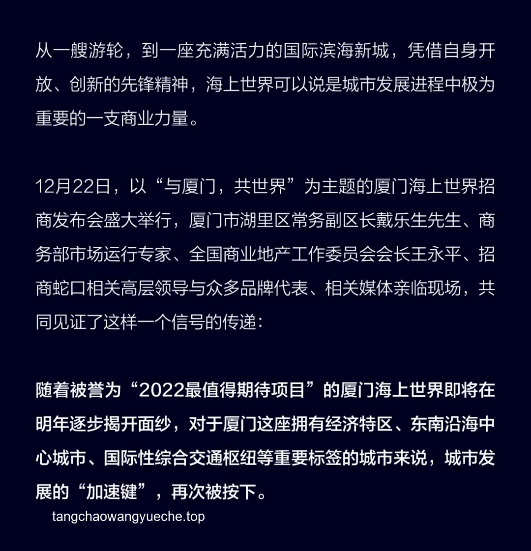 🔥《藏海传24集：新太子启航的创新密码》🔑
