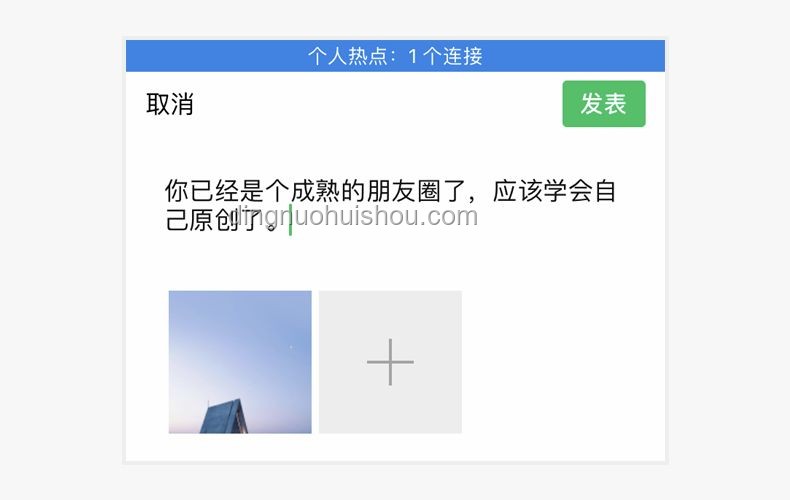 微信朋友圈能折叠了：社交内容生态新变局