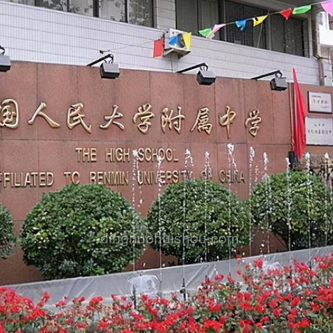 清华学霸与普通送考方式对比分析：凡尔赛式送考的独特魅力