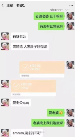 室友假扮男生网恋，这段错位情缘能释怀吗？